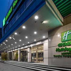 4* Отель Hongqiao By Ihg